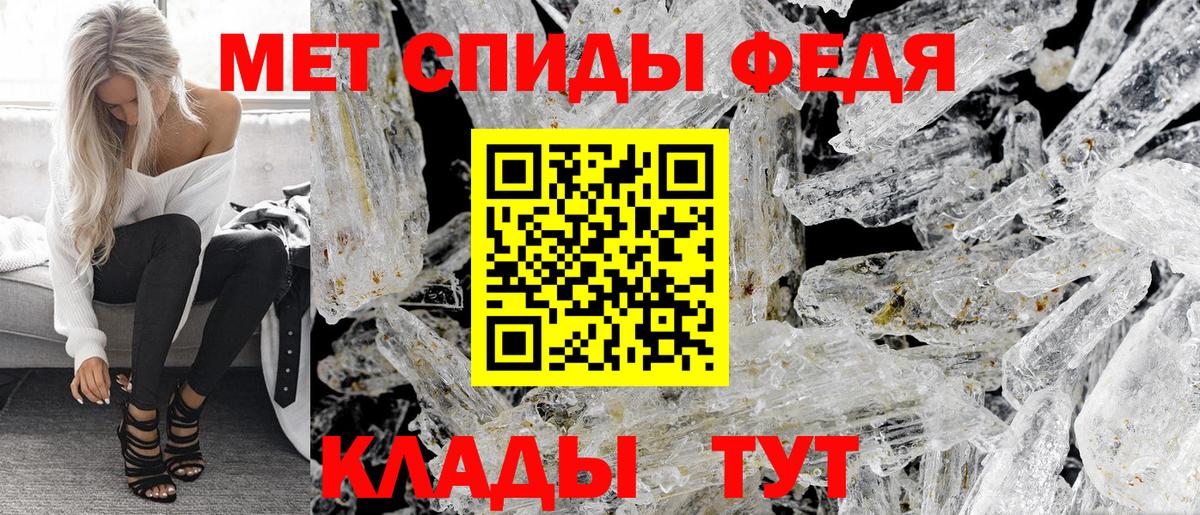 АМФЕТАМИН  Вход с VPN  Мелеуз  Amphetamine VHQ 