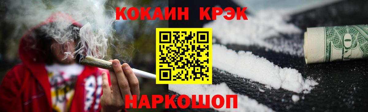 COCAIN Эквадор Мелеуз
