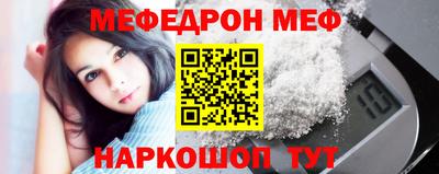 винт Донецк