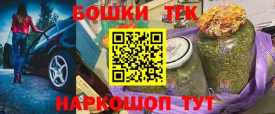 винт Донецк