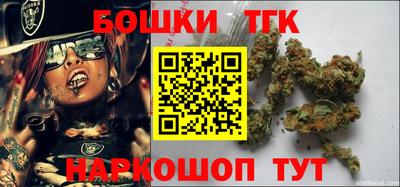 винт Донецк