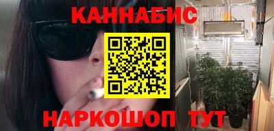 винт Донецк