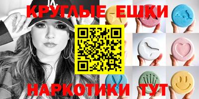 метамфетамин Дубна