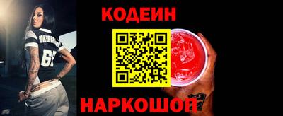 винт Донецк
