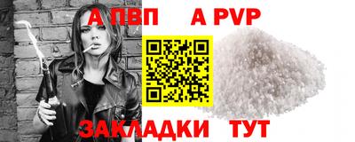 скорость mdpv Донской
