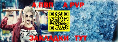 метамфетамин Дубна