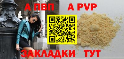 метамфетамин Дубна