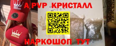 скорость mdpv Донской