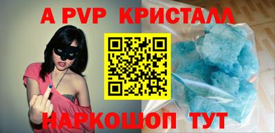 метамфетамин Дубна