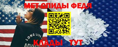 винт Донецк