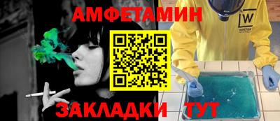 метамфетамин Дубна