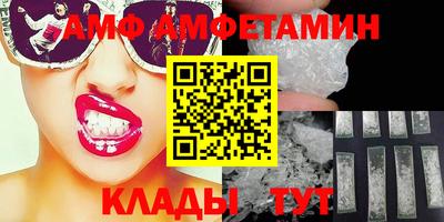 винт Донецк