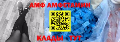 метамфетамин Дубна