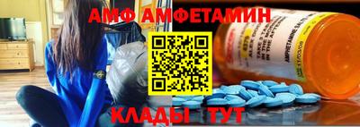 винт Донецк