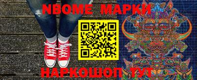 винт Донецк