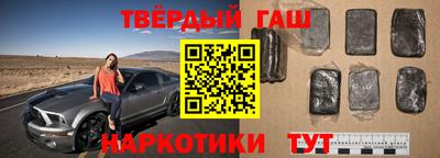 винт Донецк