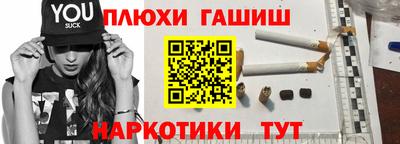 винт Донецк