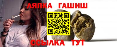 винт Донецк