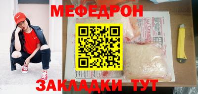 винт Донецк