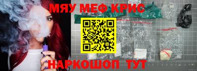 винт Донецк