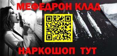 метамфетамин Дубна