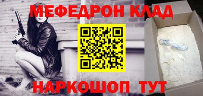 винт Донецк