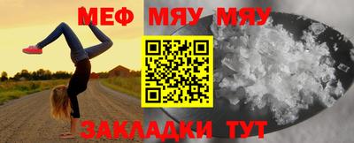 метамфетамин Дубна