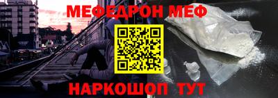 винт Донецк