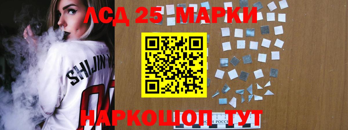 ЭКСТАЗИ  Лсд 25  Меф МЯУ МЯУ кристаллы  Вход с VPN  Гашиш  Кокаин  Мелеуз  ГАШ 
