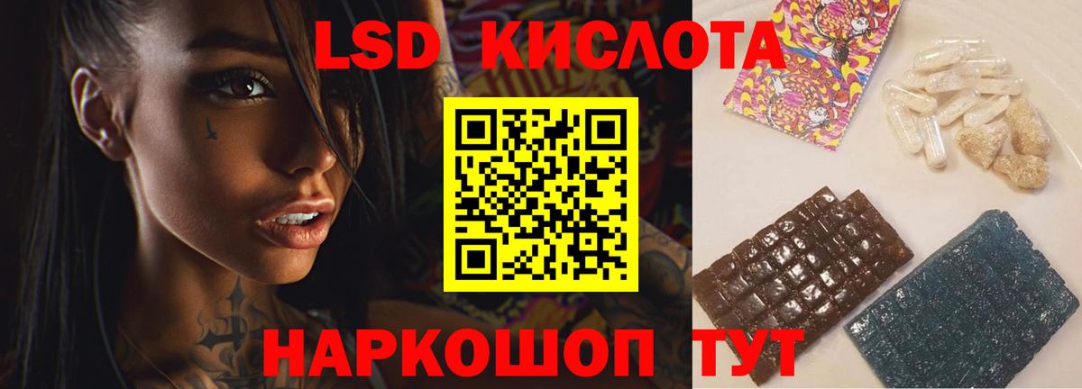 Мелеуз  ЛСД экстази ecstasy  Вход с VPN  ЛСД экстази кислота 