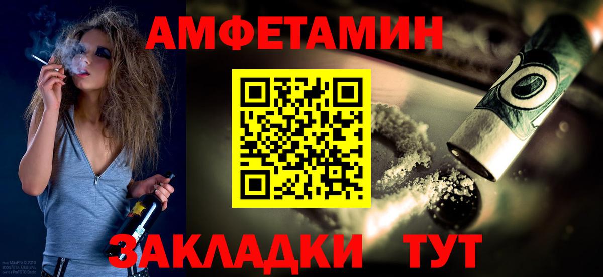 Гашиш Мелеуз