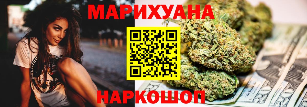 Бошки марихуана Bruce Banner  Марихуана конопля  Вход с VPN  Мелеуз  Канабис Amnesia 