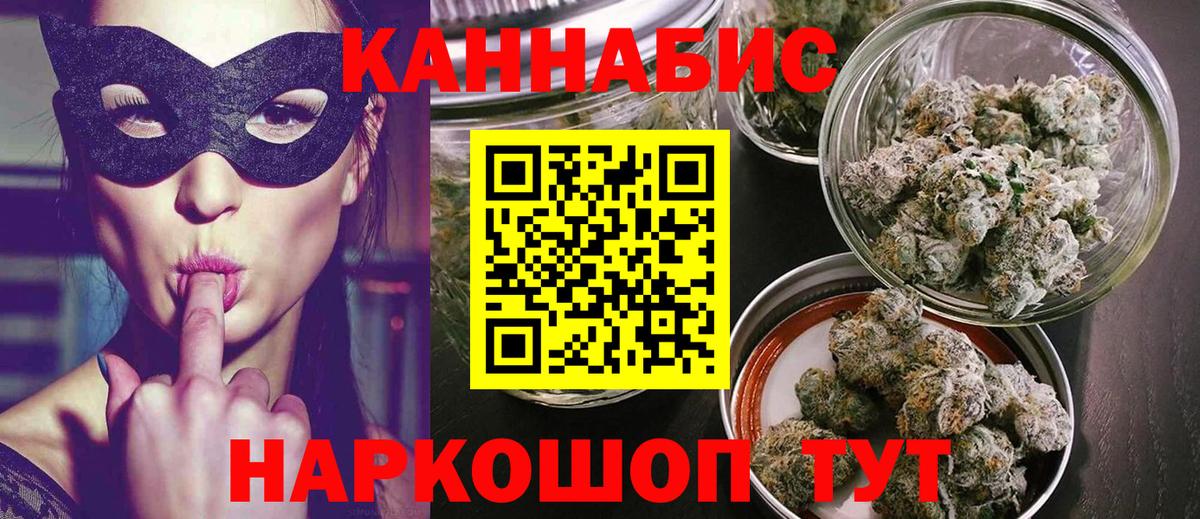 Каннабис AK-47 Мелеуз